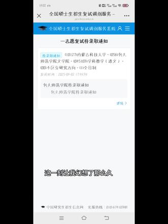 既然这样,那就送自己一朵小红花吧🌸#青春的记忆