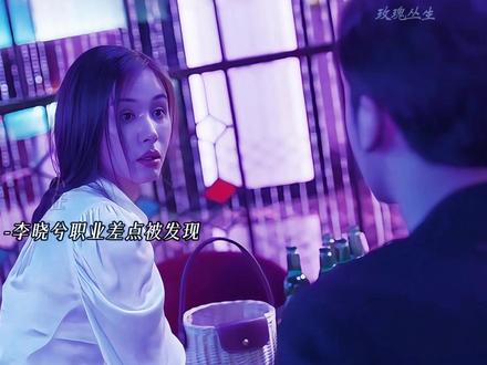 小贝的出轨让李晓兮算计多疑,都带着虚伪的面具小心思