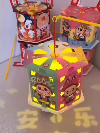 【2个装】可爱中秋节卡通灯笼,儿童幼儿园手工diy材料包,手提发光灯笼………#手工艺品#中秋节灯笼#中秋节灯笼手工#卡通灯笼#好物推荐