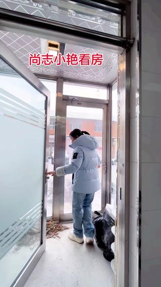 尚志买房#尚志恒越房产 #尚志恒越房产小艳