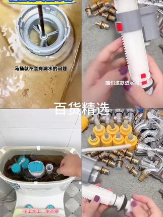 瑞天祥马桶进水阀通用抽水耐用马桶配件马桶漏水马桶配件水箱配件