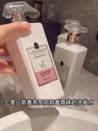 香水洗发水留香持久去屑净发控油蓬松沐浴露正品男女适用#好东西一起分享 #洗护好物 #无限回购的宝藏单品
