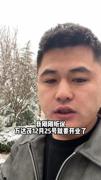 49.9得500个币,万达茂要新开一家JOYMARK#抓娃娃机 #周末去哪玩 #joymark #抓娃娃 #抓娃娃呀抓娃娃