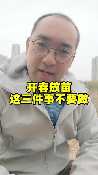 #水产养殖#水产养殖放苗注意事项