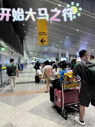 吉隆坡机场T1航站楼丝滑出镜 坐早上8:10南航飞吉隆坡,中午12:30左右降落T1。走出廊桥,跟着“Arrival Hall”标志走。经过很多登机口,走了足足15分钟后,坐上摆渡车到达海关大堂。左面是自助机不用排队,右面是人工通道排着不少人。我们的小孩都超过1.3米,所以直接选择走自助通道,想着不行再去排人工。
打开护照照片页放机子上扫描,门打开,走到通道中间,扫脸,没问题开第二道门,离开。就这么简单!如果护照扫描不了现场也有工作人员帮忙。这次过关感觉不错,简单快捷。
过了海关直接回到行李大厅,我们的行李已经整齐摆在输送带旁等着领走。走出机场,开始我们的大马之旅啦🏖️🥳👏
#暑假亲子游 #马来西亚 #浮潜 #海岛 #我的旅行日记