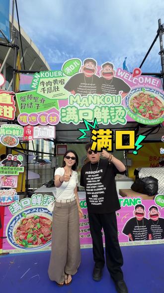 凤溪地520当天开市啦!!!!#凤溪地万物集夜市