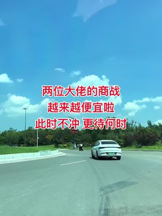 #上热搜 #今日热点 #蓝天白云晴空万里