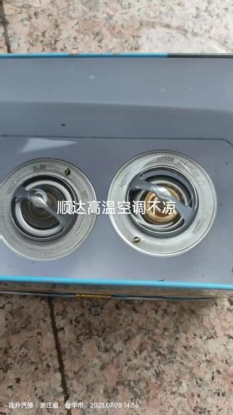 水温高检查一下节温器#江铃专修 #全顺专修 #五十铃专修 #发动机高温 #义乌修车哪家好