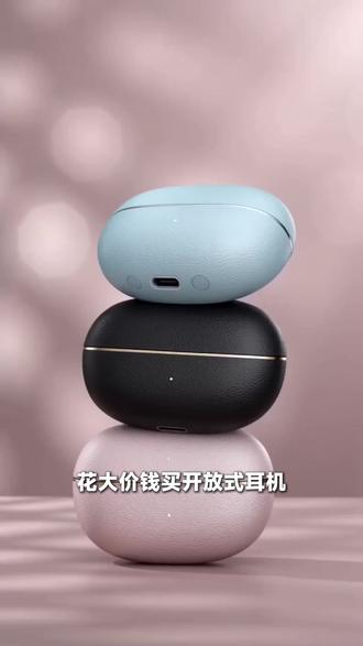 快用上荣耀耳夹式耳机,让你不再担心漏音的问题! #智能穿戴 #耳夹耳机 #荣耀亲选耳机 #蓝牙耳机 #好物推荐