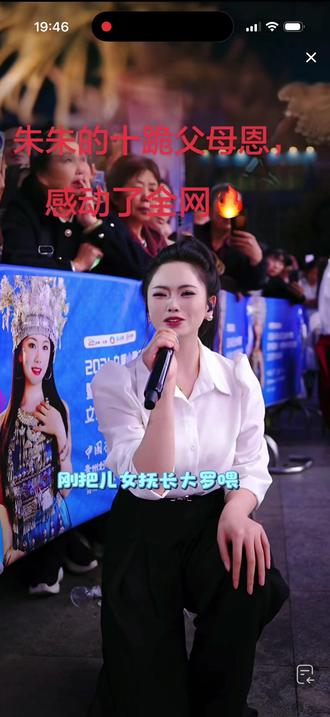 @阿朱💋(金朱传媒)228 一首十跪父母恩,感动了全网所有人🔥🔥!#上热门话题🔥🔥🔥