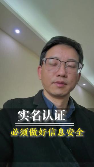 实名认证、限额取款,目的都是好的。但如果没有足够的保障措施,好事也有可能变坏事。