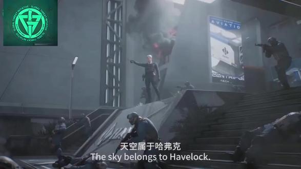 天空未必属于哈夫克!