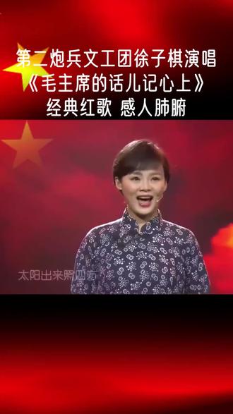 #今日热点榜🔥 金典老歌好听,听了令人振奋。