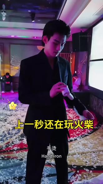 布布吃醋名场面,笑发财了哈哈哈哈#云旗 #花絮