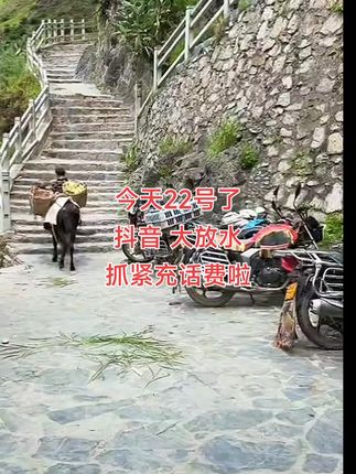 #原创视频 #记录真实生活 #我的乡村生活 #大山里的孩子#记录生活