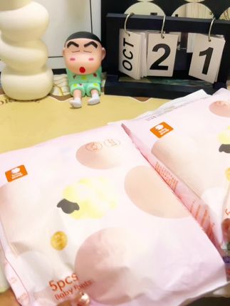 姐妹们快快快,babysheep果维C纸尿裤出试用装了,一个ID只能拍一单#夏季纸尿裤 #超薄透气 #纸尿裤推荐 #萌娃必备屁粮