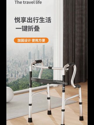 你知道如何正确使用助行器吗?一条视频教会你#助行器 #圣迪欧助行器 #康复训练 #使用教程 #辅助行走 - 2