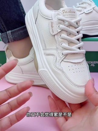 #小白鞋 #运动鞋 #休闲女鞋