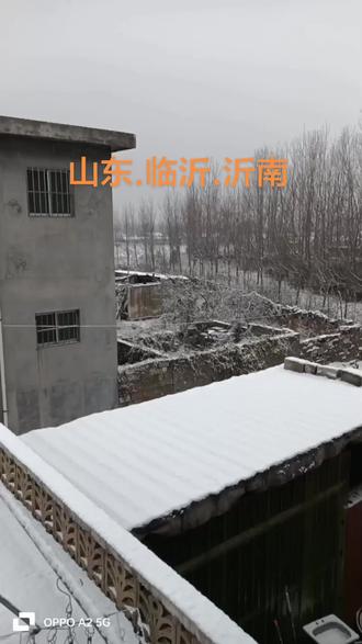 临沂,沂南下雪啦
