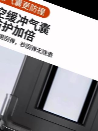 别小看这个小玩意,家里的边边角角,各种尖角太需要它了