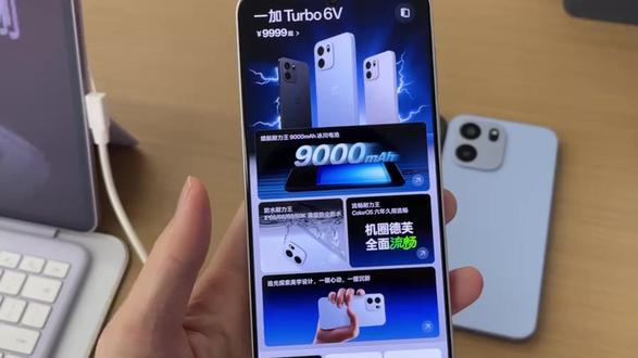 一加Turbo 6搭载第四代骁龙8s风驰版