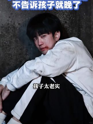 孩子成长必备的《增广贤文》,古人的智慧书,帮助孩子解决人生的困惑。#儿童读物 #好书分享 #童书推荐