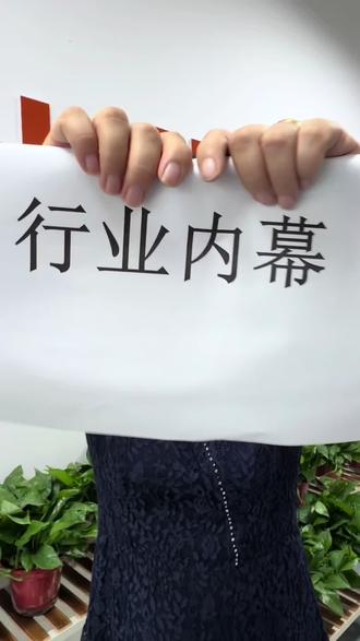 撕开内幕,看你选的便携式制氧机对不对?#制氧机