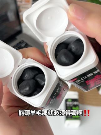 口袋里的香水炸弹!个位数到手3瓶装,随时随地搞定口气清新~ #口气清新 #超便宜超划算 #好东西一起分享 #口香糖 #椰炭口香糖 