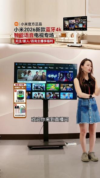 宅家追剧好搭子~小米移动电视A Pro 有了它,幸福感拉满!#移动电视 #智能家居 #好物推荐🔥 #家电