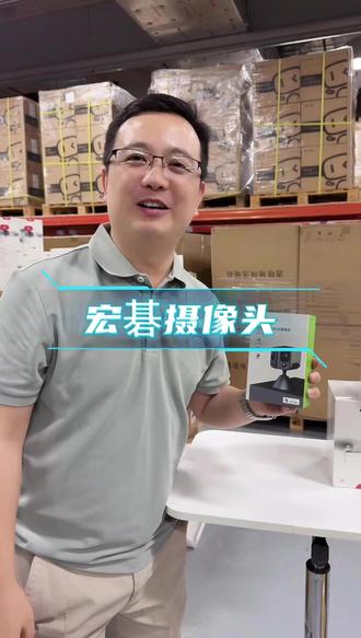 没网没电源,也能装的监控找到了! 出门在外总怕家里出事?宏碁智能摄像头帮你解决所有顾虑!超清夜视,晚上也能看清细节;AI 人形追踪,告别误报扰民;免布线免安装,无网也能工作,手机远程随时查看,给你满满的安全感。
#宏碁 #智能摄像头 #家用监控 #数码好物分享 #免布线监控