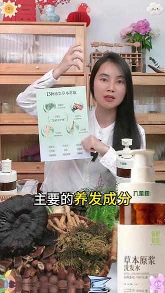 黄女士万万没想到#玉凤鸣 #广西母女 #洗发水 #洗发护发