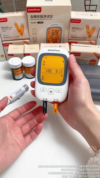 鱼跃血糖尿酸一机双测,10 秒出结果,语音播报,全套配齐超划算,经常应酬熬夜必备!#血糖监测 #鱼跃血糖仪 #血糖仪 #尿酸高