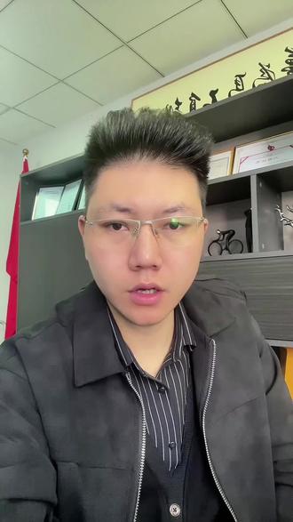 做外贸出口的老板们注意了,想让你的产品进入北美市场FCC认证必不可少。 #FCC认证 #质检报告 #检验检测 #杨先森讲质检 #检测报告