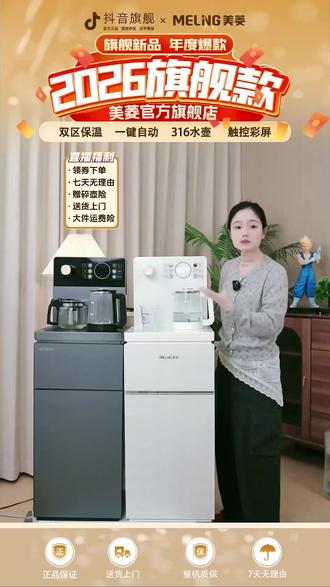 双壶双出水!一键全自动还能语音控制太方便