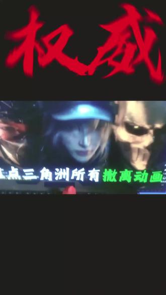 看看三角洲,谁的一辈子