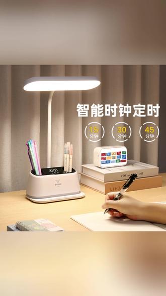 雅格台灯护眼学习灯学生宿舍台灯学习护眼灯儿童写作业专用灯 #护眼灯 #雅格护眼灯 #学生护眼台灯 #雅格台灯 #护眼学习台灯推荐