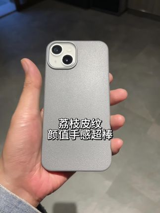 安卓苹果多色可选#高级感 #高颜值 #手机壳