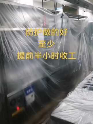 烟道清洗,防护做的好,至少提前半小时收工。#落了白 #烟道清洗刘玉展