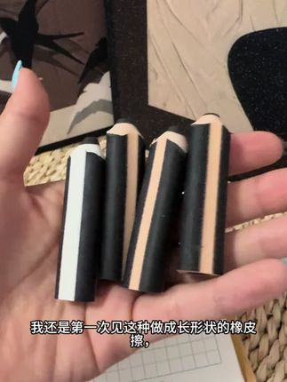 赶紧给你孩子安排上#好物推荐🔥 #好物推荐分享 #学习用品