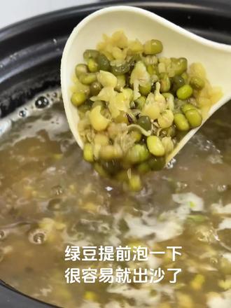 学会这个绿豆粥,再也不用去早餐店里买了#家常绿豆汤怎么煮 #软糯香甜 #绿豆怎么煮烂得快 #营养粥