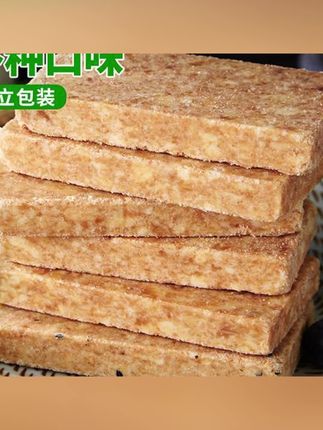 #郝劭文 推荐#饼干 #压缩饼干 #酥脆饼干 #多口味饼干零食符号压缩饼干酥脆多口味营养代餐饱腹户外充饥