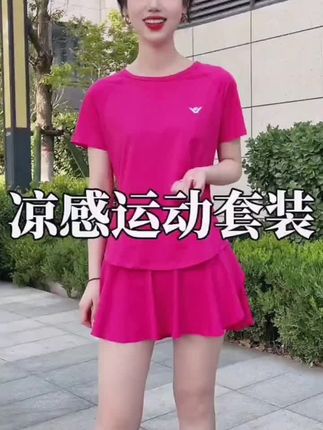 #谁穿谁好看 #运动 # 夏季必备#瑜伽
