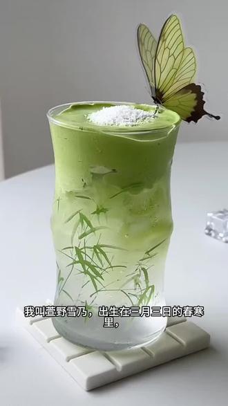 我oc的背景故事,全篇皆为原创,如有雷同纯属巧合,禁止抄袭、搬运#鬼灭之刃oc #小说推文#虐文