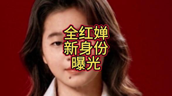 正式官宣!3月刚过10天,全红婵新身份曝光,郭晶晶的话有人信