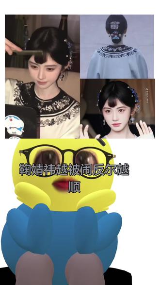 越冲越🔥的鞠婧祎! #万花世界 #鞠婧祎 #鞠婧祎新歌花