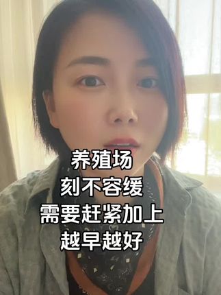 猪牛羊秋冬必备利克静,升级版的克湍宁利克静!单独用都很好用!9.9一包!十包赠一包!