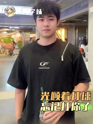 曹巍你完了 去楚钦老师屋里报道吧#王楚钦#曹巍 #万万没想到