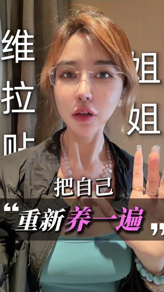 女孩子不内耗的第一指南1️⃣#魅力 #大女主 #姐姐牌#女性成长 #女性力量