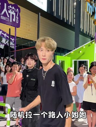 HLT男团8月17&18日开封万岁山