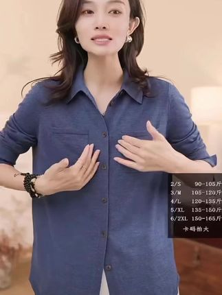 #无限回购的宝藏单品 #穿搭 #高级感穿搭 #只做高端品质 #品牌女装 纯色简约设计绵羊毛针织衬衫开衫